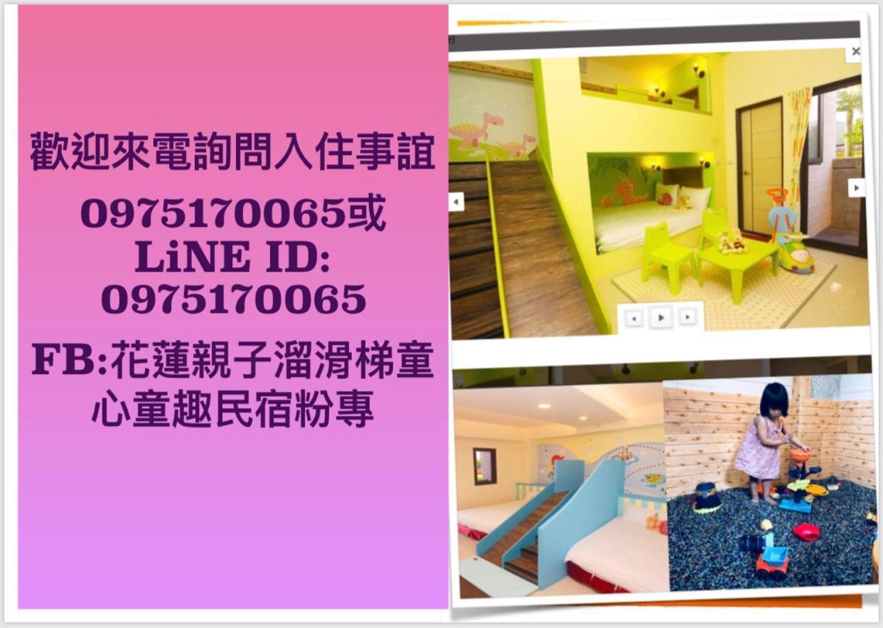 Childlike Innocence Homestay Hualien stad Exteriör bild